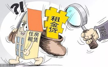 2024年房屋租赁合同模板参考6篇