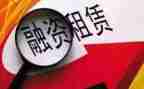 2024年房屋租赁合同模板推荐6篇