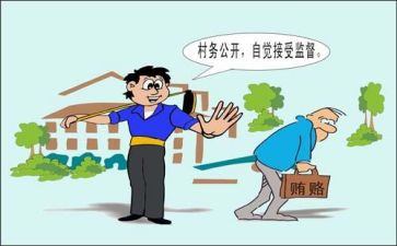 遵纪守法领讲话稿精选8篇
