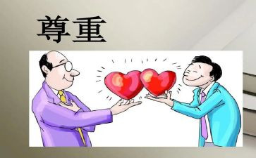 我尊敬的一个人作文推荐6篇