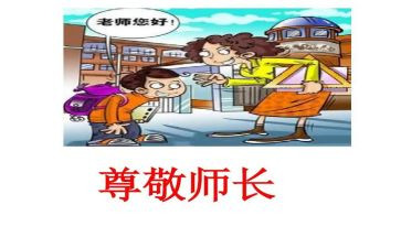 最尊敬的人作文模板7篇
