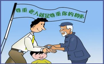 这样让我尊敬的人作文8篇