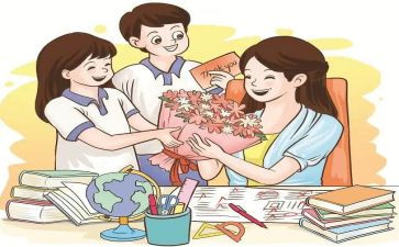 小学尊师重教班会教案5篇