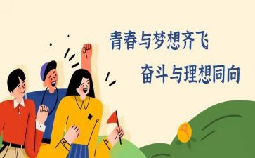 在干部座谈会讲话稿8篇