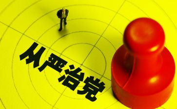 村担当作为心得体会6篇