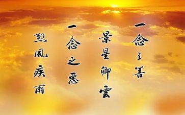 写座右铭的作文600字精选7篇
