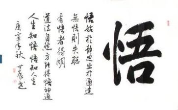 写座右铭的作文600字6篇