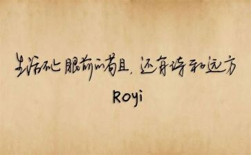 写我的座右铭的作文优质8篇