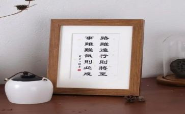 写座右铭的作文600字参考6篇