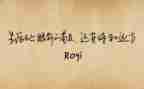 写我的座右铭的作文优质8篇