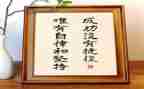 写我的座右铭的作文最新7篇